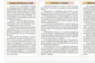 新利体育官网登录入口网址是什么截图4